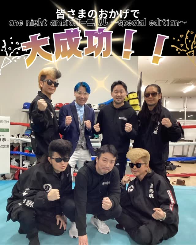 第4回 GOD LEFT CUP Instagram投稿サムネイル